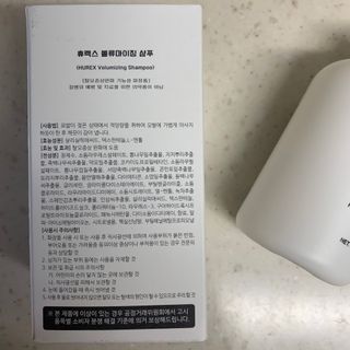 [HUREX] 휴렉스 볼류마이징 탈모완화 기능성 샴푸 150ml x 2개 — 5점을 준 리뷰어가 2021년 9월 올린 사용 사진