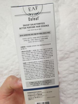 달리프 갈락토미세스 베러 퍼퓸 에센스 — 1.5점을 준 리뷰어가 2021년 4월 올린 사용 사진