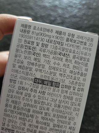 HyeRanSeo님이 올린 리뷰 사진 4