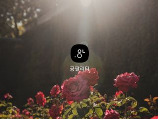 0.8L 마케팅팀 - — 4점을 준 리뷰어가 2021년 5월 올린 사용 사진