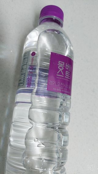 몽베스트 [MONTBEST] 500mL 20병 — 5점을 준 리뷰어가 2022년 4월 올린 사용 사진