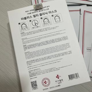 닥터마시멜로 마블러스 멀티 클리닉 마스크 — 5점을 준 리뷰어가 2021년 2월 올린 사용 사진