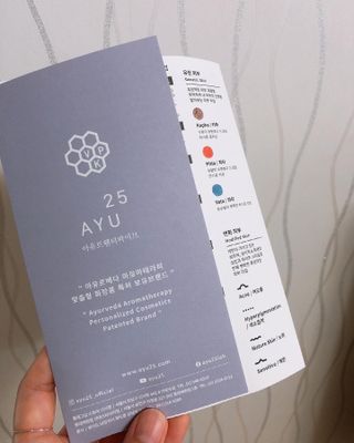 AYU25[아유트웬티파이브]피부 진정, 보습 와일즈 로즈 핸드워시 — 5점을 준 리뷰어가 2021년 5월 올린 사용 사진