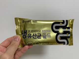서울약사신협_프로바이오생유산균골드_2.5x120포 — 5점을 준 리뷰어가 2021년 7월 올린 사용 사진