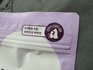 My Pet Care 천연단백질 치아건강에 개좋아 — 5점을 준 리뷰어가 2020년 12월 올린 사용 사진