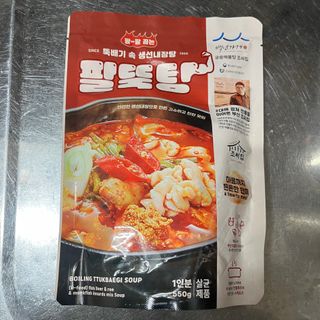 소담스퀘어 상암 궁중해물탕조씨집 백년가게 조씨집 팔뚝탕1인분550g — 5점을 준 리뷰어가 2022년 12월 올린 사용 사진