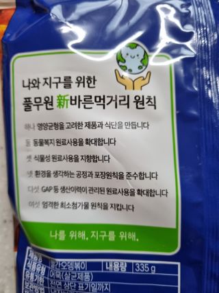 봉쓰TV님이 올린 리뷰 사진 4