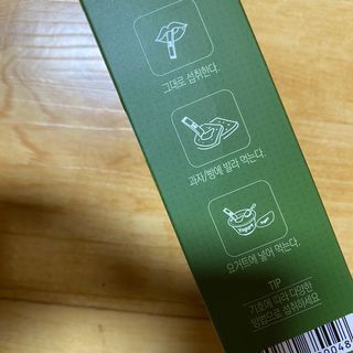 짜먹는 이지견과 짜먹는 이지아몬드, 짜먹는 이지허니피넛, 짜먹는 이지캐슈넛 각 10g X  10포 — 5점을 준 리뷰어가 2021년 2월 올린 사용 사진