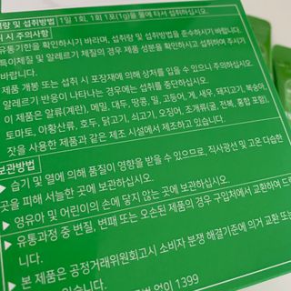 쟤시켜알바님이 올린 리뷰 사진 3