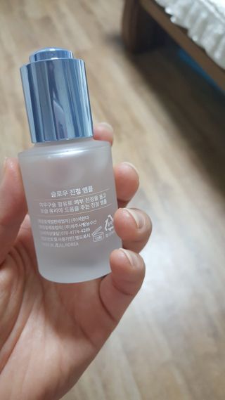 슬로우 스킨스 슬로우 여우구슬 앰플 — 5점을 준 리뷰어가 2021년 6월 올린 사용 사진
