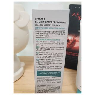 리더스코스메틱 리더스 카밍 바이오틱스 크림 마스크 — 5점을 준 리뷰어가 2021년 5월 올린 사용 사진