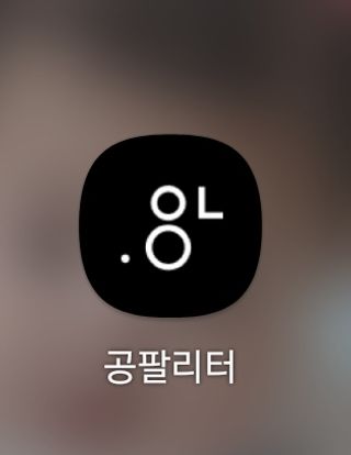 째아어멈님이 올린 리뷰 사진 1