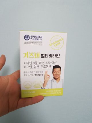 연세생활건강 키즈텐 멀티비타민 1BOX (30포) — 5점을 준 리뷰어가 2022년 5월 올린 사용 사진