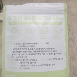 아임효진님이 올린 리뷰 사진 2