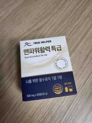 절세미녀님이 올린 리뷰 사진 3