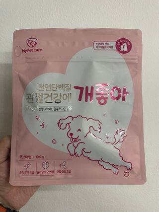 My Pet Care 천연단백질 관절건강에 개좋아 — 5점을 준 리뷰어가 2021년 1월 올린 사용 사진