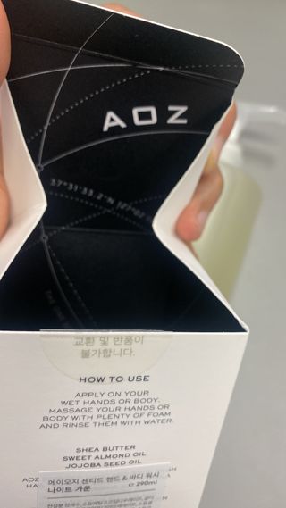 에일리언오더즈 센티드 핸드 앤 바디 워시 290ml (3종 택1) — 5점을 준 리뷰어가 2023년 8월 올린 사용 사진