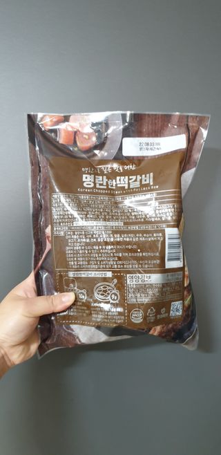 한성기업 명란한 떡갈비 — 5점을 준 리뷰어가 2021년 9월 올린 사용 사진