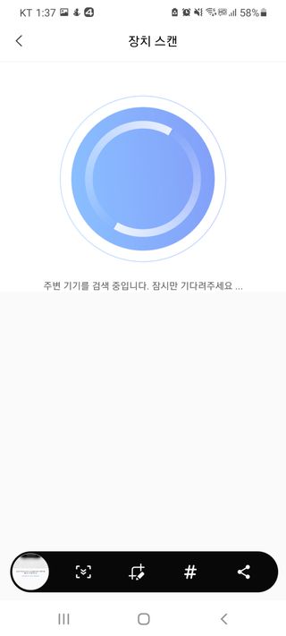 아카라 집 밖에서도 집 안을 돌봐주는 스마트 리모컨 — 1점을 준 리뷰어가 2022년 6월 올린 사용 사진
