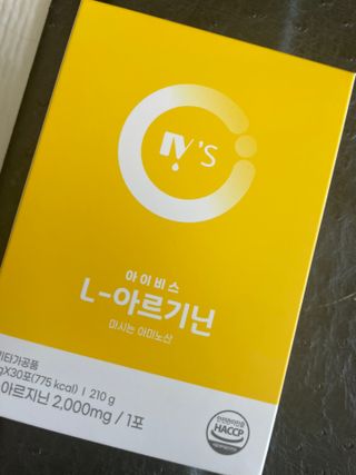 이루릴님이 올린 리뷰 사진 1