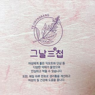 용한선생님님이 올린 리뷰 사진 4