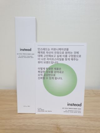 인스테드 아크 시카 트리플 바디미스트 — 5점을 준 리뷰어가 2021년 7월 올린 사용 사진