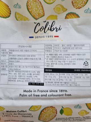 [메종콜리브리] 프랑스 마들렌 메종콜리브리 레몬 마들렌 2팩 — 3점을 준 리뷰어가 2022년 3월 올린 사용 사진