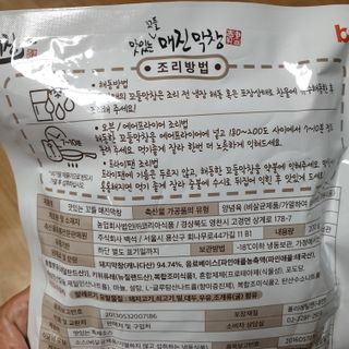 🐕삐딱이💖💖💖님이 올린 리뷰 사진 2