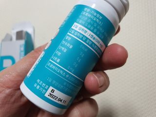 메디타민 인체유래 비피더스 포스트 프로바이오틱스 — 5점을 준 리뷰어가 2021년 1월 올린 사용 사진