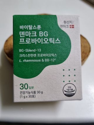 바이탈스푼덴마크BG프로바이오틱스 — 4점을 준 리뷰어가 2021년 6월 올린 사용 사진