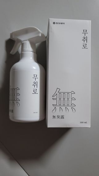 이리와안아줘님이 올린 리뷰 사진 1