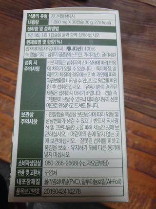끌랑님이 올린 리뷰 사진 4