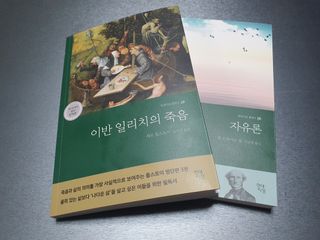 할인에나님이 올린 리뷰 사진 1