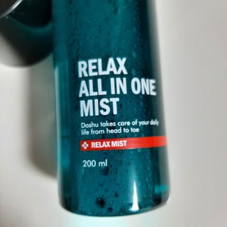 다슈코리아 다슈 데일리 릴렉스 올인원 바디미스트 200ml — 5점을 준 리뷰어가 2021년 2월 올린 사용 사진