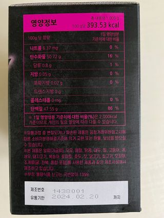 황방울이님이 올린 리뷰 사진 2