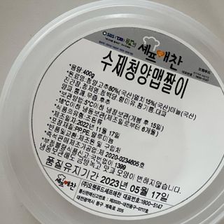 윤디캔디님이 올린 리뷰 사진 4