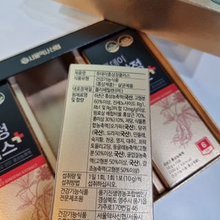 서울약사신협_투데이홍삼정플러스스틱_10g x 30포 — 5점을 준 리뷰어가 2021년 6월 올린 사용 사진