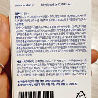 냐냐님이 올린 리뷰 사진 4