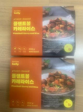 브라잇벨리 식물성 미트볼과 일본식카레의 만남, 플랜트볼 카레라이스 — 5점을 준 리뷰어가 2022년 8월 올린 사용 사진