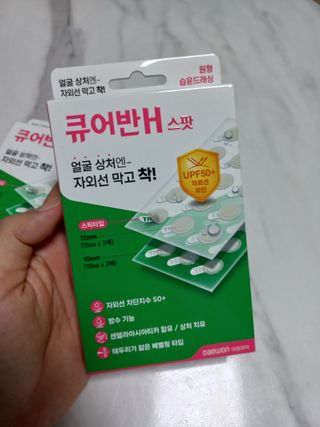 [큐어반H 스팟] 자외선 99프로 차단되는 스틱타입 스팟밴드(1팩 / 66매입) — 5점을 준 리뷰어가 2023년 1월 올린 사용 사진