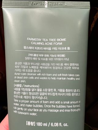 팜스테이 티트리 바이옴 카밍 아크네 폼 — 5점을 준 리뷰어가 2022년 1월 올린 사용 사진