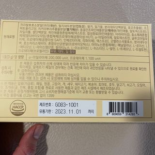 디오르 파인화이트 — 4.5점을 준 리뷰어가 2022년 1월 올린 사용 사진