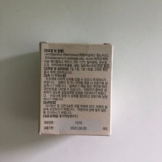 바이탈스푼덴마크BG프로바이오틱스 — 5점을 준 리뷰어가 2021년 6월 올린 사용 사진