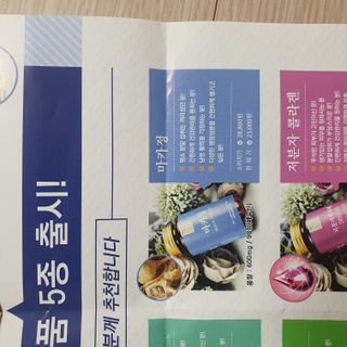 일편강심 여주정,마카정,새싹보리정,보스웰리아정,저분자콜라겐 — 5점을 준 리뷰어가 2021년 8월 올린 사용 사진