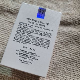 브에노 파리퀸 윌 페이스 오일 — 4.5점을 준 리뷰어가 2021년 7월 올린 사용 사진