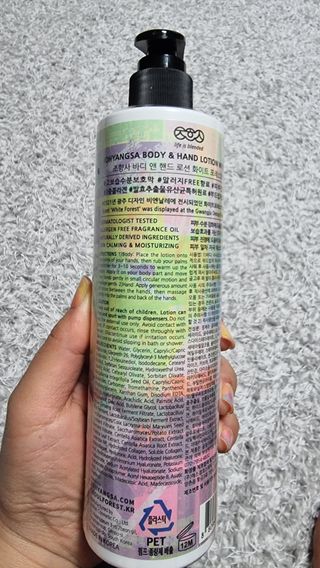 조향사 바디로션 + 바디워시 화이트포레스트 — 5점을 준 리뷰어가 2022년 5월 올린 사용 사진