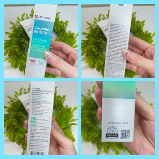 리더스코스메틱 리더스 카밍 바이오틱스 선 에센스 SPF 50+ PA++++ — 5점을 준 리뷰어가 2022년 7월 올린 사용 사진