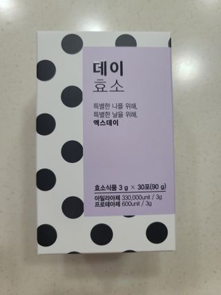 츄잉님이 올린 리뷰 사진 1