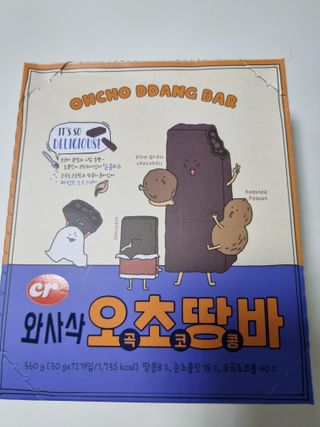 구구자매mom님이 올린 리뷰 사진 1
