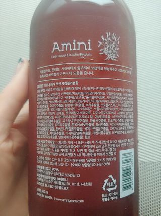 아미니 플라워테라피 바디로션  500ml 시리즈 — 5점을 준 리뷰어가 2021년 1월 올린 사용 사진